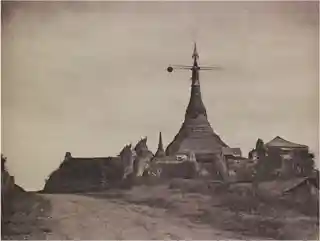 Alanpya Pagoda