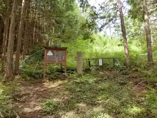 Akahogi Tile Kiln Site