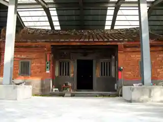 Fanglan Mansion