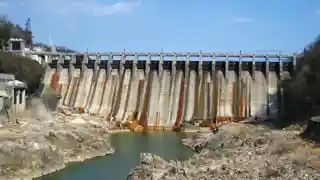 Ōi Dam