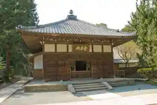 Jōchi-ji浄智寺
