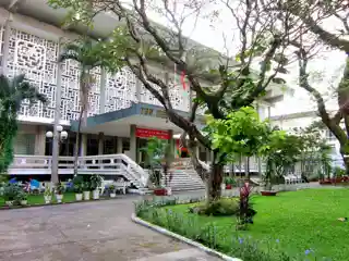 General Sciences Library of Ho Chi Minh City