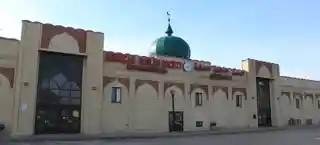 American Moslem Society (Dearborn Mosque)