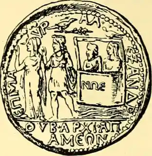 Apamea Cibotus