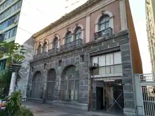 Public Archive for the State of Rio de Janeiro (Arquivo Publico do Estado do Rio de Janeiro)