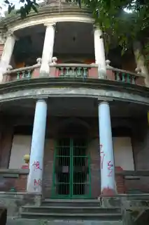 Nam Koo Terrace南固臺