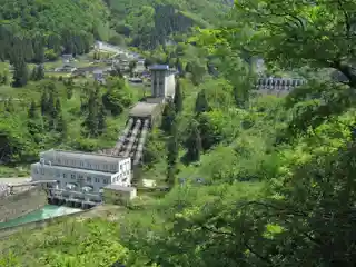 Soyama Dam