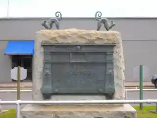 Hoo Hoo Monument