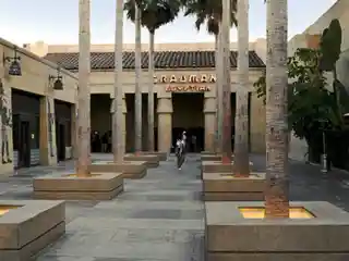 Egyptian Theatre