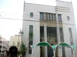 Kobe City Archives