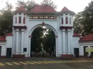 Raj Bhavan