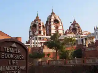 ISKCON New Delhi
