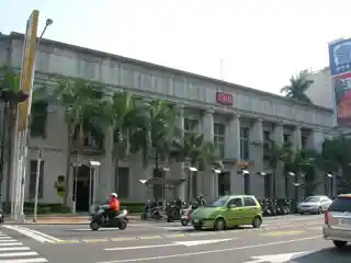 Chang Hwa Bank Headquarters and Museum