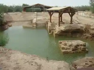 Al-Maghtas