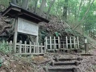 Karanogosho Cave Tomb