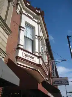 Unity Building