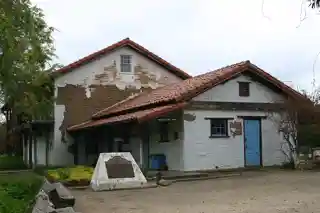 Ríos-Caledonia Adobe