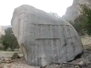 Tang-e Sarvak