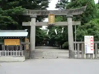 Saruka Jinja猿賀神社