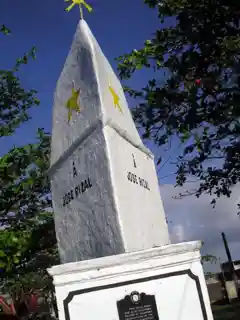 First José Rizal Monument