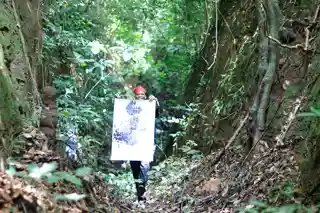 Sungbo's Eredo