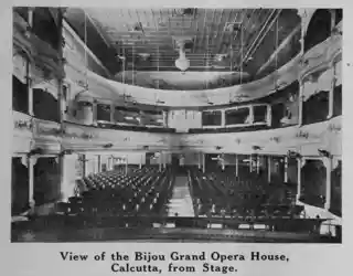 Globe Cinema