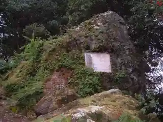 Founders' Rock