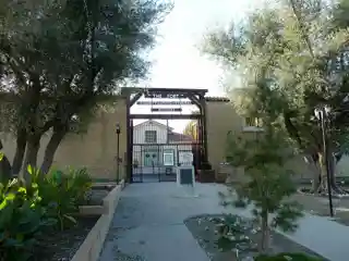 The Fort