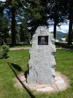 St. Maries 1910 Fire Memorial