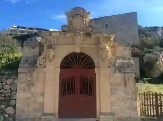 Mistra Gate