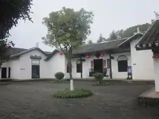 Former Residence of Huang Xing
