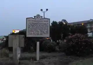 McMahan Mound Site40 SV 1