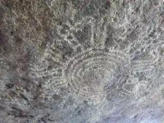Nyero rock paintings
