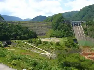 Makio Dam