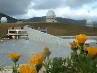 Llano del Hato National Astronomical Observatory