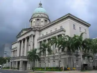 Former Supreme Court