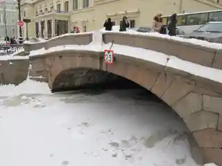 First Winter Bridge