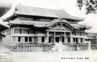 Okinawa Jinja沖縄神社