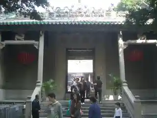 Kun Iam Temple