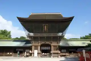 Hakozaki Shrine