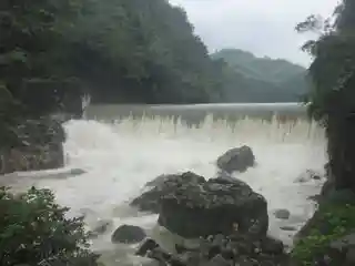Wawa Dam