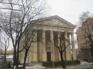Evangelical Reformed Church