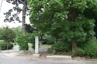 Itami temple ruins
