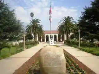 Azusa Civic Center