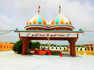 Parbrahm Ashram