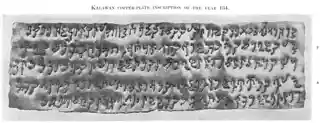 Kalawan