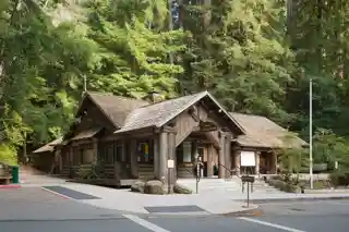 Headquarters Administration Building