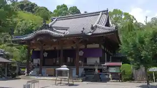 Enkōji