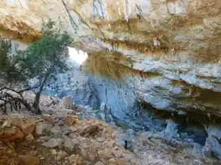 Tiscali (Tiscali Village)