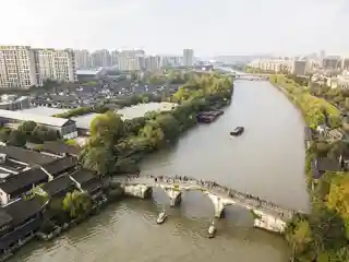 Gongchen Bridge